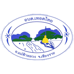 One Stop Service ศูนย์บริการจุดเดียวเบ็ดเสร็จ : smart city smart government Logo